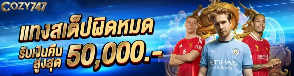 If you get all your accumulator